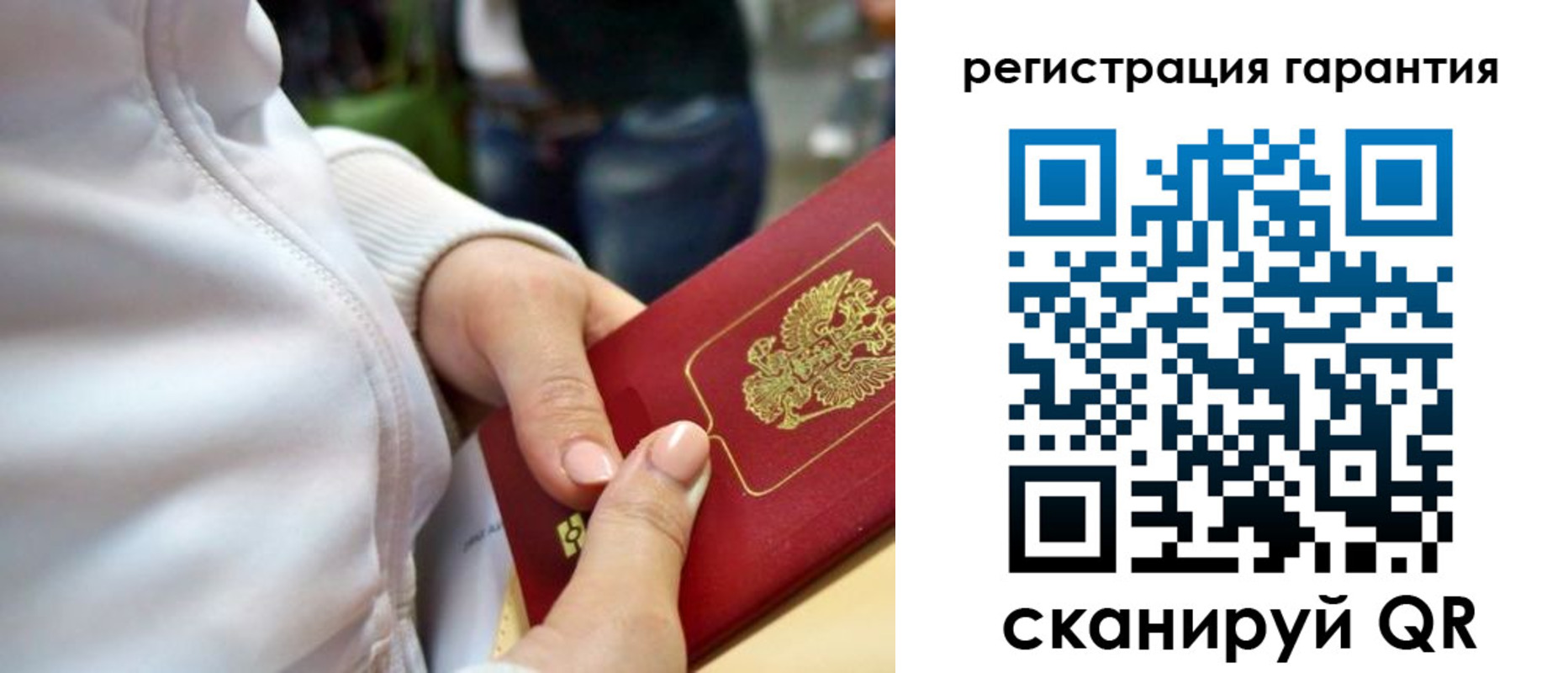 найти адрес прописки в Заполярном