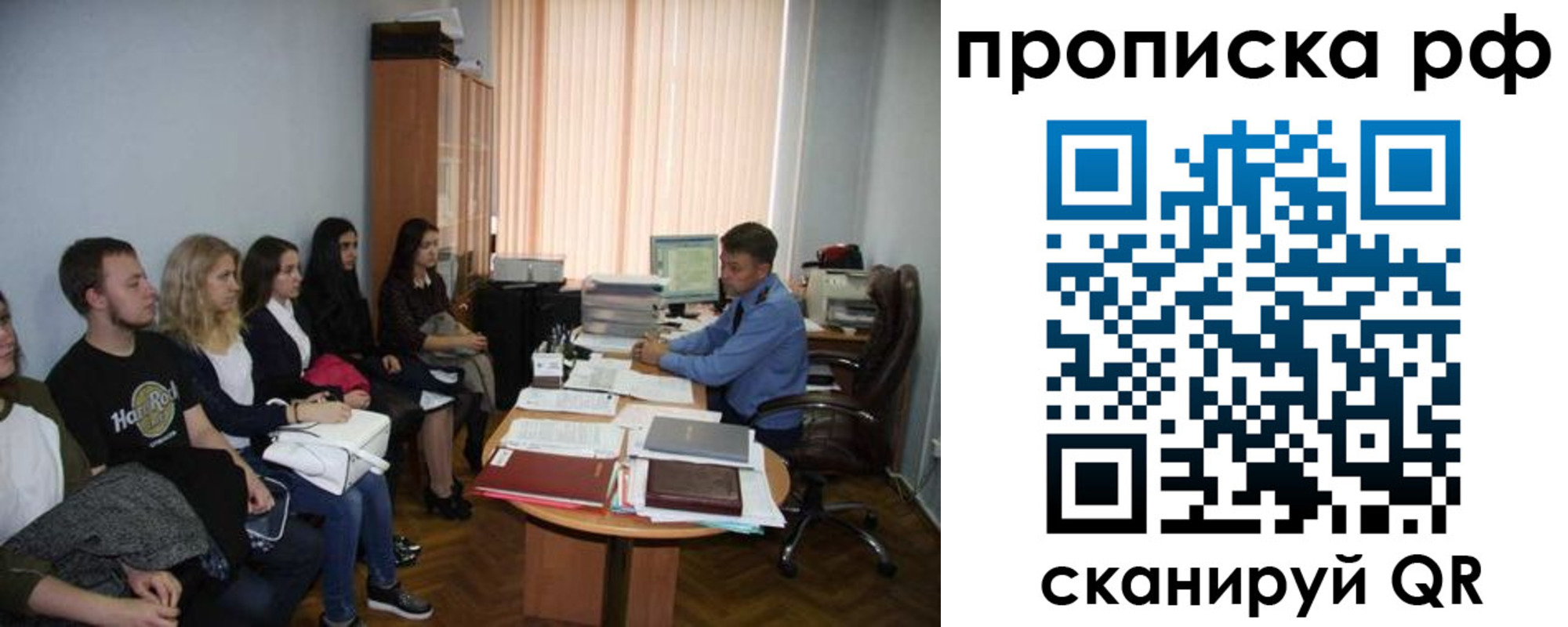 временная регистрация в квартире в Заполярном